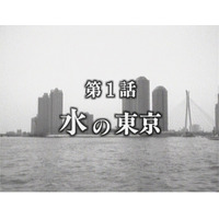 開局30周年で甦るアーカイブ『TOKYO MX アーカイブセレクション』2026年1月1日（木・祝）、1月3日（土）放送