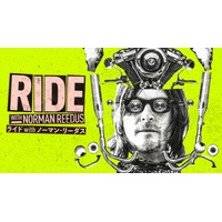 Huluが贈る今冬の海外ドラマラインナップ発表！人気シリーズも、Huluだけの物語も一挙配信