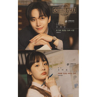 イ・ジュノ、キム・ミンハ主演ドラマ「テプン商事」のポップアップストアが、期間限定で東京・福岡・名古屋・大阪の4都市で開催決定