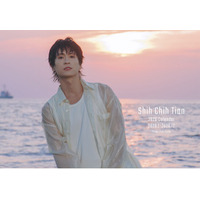 台湾実力派俳優・石知田（シー・チーティエン）２月の来日に向けコメント動画が到着！ 2026年２月22日カレンダーお渡し会2次募集受付中！ 2月23日ファンミーティングはプレイガイド先行受付中！