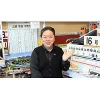 伊集院光が何かを愛しすぎてしまった人が作った博物館を訪れ偏愛の世界に触れる新番組「伊集院光の偏愛博物館」MONDO TVにて1月7日(水)よりCS初放送！