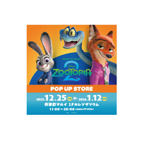 ディズニー最新映画『ズートピア 2』POP UP STOREをオープン！