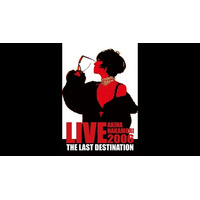 【一部無料放送】 アイドルを超えた表現者、中森明菜のヒット曲満載のライブをお届け！「プレミアムライブ：中森明菜スペシャル」