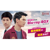 タイBLの金字塔『SOTUS／ソータス』のBlu-ray BOXが好評を受け販売延長決定！タイの人気俳優KristとSingtoの代表作をぜひお手元に！