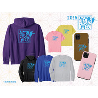 『男はつらいよ』干支デザインシリーズに2026年新作「午年の寅さん」登場！