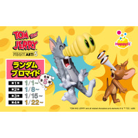 Happyくじ「TOM and JERRY FUNNY ART!」5のコンテンツプリントが2026年1月1日(木)よりセブン‐イレブン店内マルチコピー機に登場！