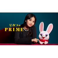 【タクシー番組：ひみつのPRIME】第二十四弾ゲストは、映画『クスノキの番人』から齋藤飛鳥さんが登場