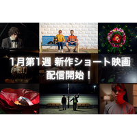【SAMANSA】1月第1週の新作ショート映画ラインナップを発表！売れない漫才師たちの本心を描くヒューマンドラマから目の見えない女性を助けたことで始まるサスペンス劇まで4本を公開！