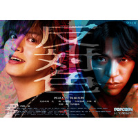 縦型ショートドラマ『反対色』｜いじめとSNS成功が交錯する社会派ドラマ、アプリ「POPCORN」で全18話配信開始