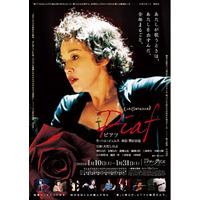 アデランスの文化芸能部門「スタジオAD」が技術協力！　東宝舞台『ピアフ』　大竹しのぶさん、梅沢昌代さん、彩輝なおさんにウィッグを製作