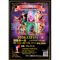 『Diva 夢姫ライブ』を2026年1月12日(月・祝)に開催決定！「チケットペイ」にて申し込み受付開始！