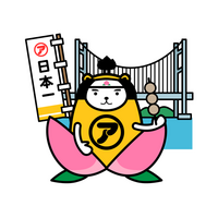 アパマンショップ　47都道府県ダンス企画 第33弾は “岡山” が舞台！