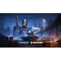 『World of Tanks』が『RoboCop（ロボコップ）』と夢のコラボレーション！　オールド・デトロイトの街を一掃し明るい未来を築け