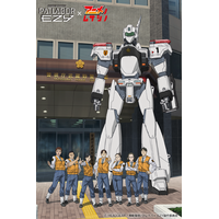 2026年2月14日（土）開催の「第4回アニムサ祭」にて、『機動警察パトレイバー EZY』第一話本編を先行上映決定！　第2弾キービジュアルも完成!!