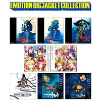 “EMOTIONレーベル”のBlu-rayをビッグサイズジャケットで展開する「EMOTION BIG JACKET COLLECTION」がアニメイト一部店舗でも取扱決定！　1月28日～順次発売!!