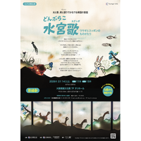 パンソリ影絵劇とユンノリ、日本でも感じる韓国ソルラルの風情