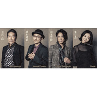 生演奏とおくるファンタジックなアットホームコメディ　音楽劇『mobile』～僕と兄貴とジャックと豆の木～チケット絶賛発売中！