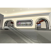 「イオンシネマ江釣子」2026年春オープン　東北地方初のIMAX(R)レーザーシアター搭載