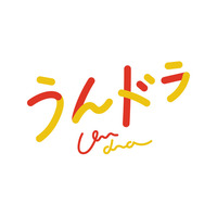 話題沸騰！縦型ショートドラマの舞台ウラを描く令和の青春ストーリー『バズる！』（全30話）、2月5日（木）より「うんドラ」にて独占配信スタート