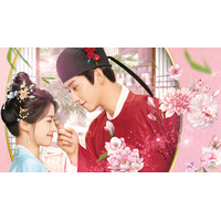 【女性チャンネル♪LaLa TV】中国ドラマ２作品TV初放送！最旬イケメン集結ロマンス史劇「めぐり逢いの花婿」とロマンス職人チャン・ハン主演「北月（ほくげつ）と紫晴（しせい）～流光に舞う偽りの王妃～」