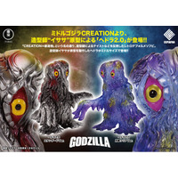 CCPJAPANの送る新たなレトロソフビシリーズ『ミドルサイズシリーズ ゴジラCREATION』第2弾として、造形作家「イササ」氏のデザインした「ヘドラ」が2種で登場！