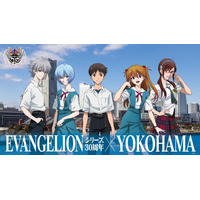 「EVANGELIONシリーズ30周年×YOKOHAMA」キャンペーン実施中！オリジナルステッカーやフォトスポット、特別ライトアップに花火まで！横浜で『エヴァンゲリオン』を楽しもう！