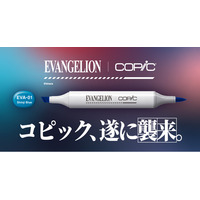 エヴァンゲリオンとコピックが初コラボ！エヴァンゲリオン30周年を彩る、完全限定のコピックスケッチセットが完成