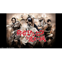 ニコニコ生放送で、「勇者ヨシヒコと魔王の城」の全話無料生放送が決定！2/20(金)19時より順次放送。この他「孤独のグルメ」「推しが上司になりまして」等 ドラマ作品をプレミアム会員見放題で配信