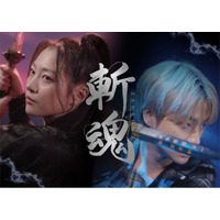 iKON JAY（キム・ジナン）初主演作！日韓共同制作・縦型ショートドラマ『斬魂』がアプリ「POPCORN」にて日本独占配信スタート