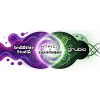 株式会社スムージースタジオ、株式会社grubioとの戦略的事業提携により「ライフサイエンス × 生成AI専門映像制作」サービスを開始