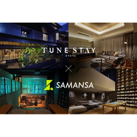 【SAMANSA】世界中のショート映画を京都のホテルへ。ライフスタイルホテル「TUNE STAY KYOTO」にて作品提供を開始
