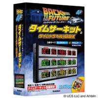 『バック・トゥ・ザ・フューチャー』のあの日時も、自分の行きたい日時も自由に設定！　タイムマシンに搭載の「タイムサーキット」型置時計が販売スタート！