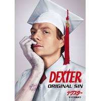 ”正義の殺人鬼”が目覚める。「デクスター」シリーズの前日譚「デクスター：すべての始まり」 DVD-BOX 5/13(水)発売決定！