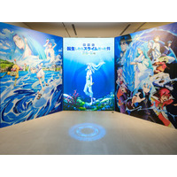 劇場版第2弾の公開も控える人気アニメ特別企画展が明日2月21日（土）から開幕！『転生したらスライムだった件』特別企画展