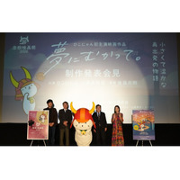 彦根映画祭2026キックオフイベントに高橋英樹さん、吉永小百合さんからも応援メッセージが届く！