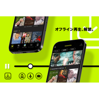 ショート映画配信サービス「SAMANSA」、オフライン再生対応のダウンロード機能をリリース。電波を気にせず、移動中の“10分”を至高の映画体験へ。