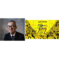 縦型ショートドラマの日本最大級のコンテスト「マイナビ ショードラアワード 2026」受賞式の追加ゲストとしてコメンテーター品田 英雄さんの登壇が決定