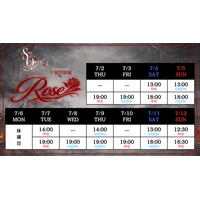 女王ステ 不滅部隊編『Rose』第四弾情報解禁―ダブルキャスト14名発表！