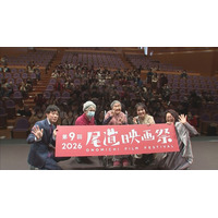 映画『104歳、哲代さんのひとり暮らし』尾道映画祭での上映に哲代さんサプライズ登場！さらに、哲代さんのお誕生日にあわせて、広島県内4劇場でアンコール上映が決定！！