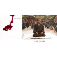 【１０９シネマズプレミアム新宿】第5弾『Ryuichi Sakamoto Premium Collection』『一命』サウンドトラック初アナログ盤化を記念し、視聴会＆上映会を3月10日に開催決定