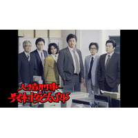 「架空名作劇場」第2弾放映決定記念！第１弾「人情刑事 呉村安太郎」（テレビ東京にて放送）の上映会イベント開催決定！