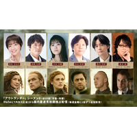 「アウトランダー」ファイナルシーズン 日本版予告 解禁