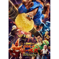 伝説の不条理ギャグバトル漫画！完全新作舞台！『超ハジケステージ☆ボボボーボ・ボーボボ ～因縁！鼻毛！決戦！～』キービジュアル解禁！！原作者の澤井啓夫氏よりコメントが到着！