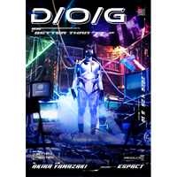 「ここは“現実”よりはマシ？」ダークでディストピアな世界観。第２回ESPACT本公演 完全新作イマーシブシアター【D/O/G】始動