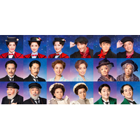 いよいよ3/21(土)プレビュー公演開幕！ミュージカル『メリー・ポピンズ』全キャスト 扮装ビジュアル到着／制作席開放決定