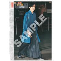 King&Prince・永瀬廉の紙面が「スポーツ報知コンビニプリント」で発売中