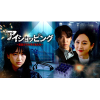 違法養子売買の闇と復讐を描く凄絶アクションスリラー『アイショッピング～返品された子どもたち～』がPrime Videoの“Channel K”で4月1日（水）配信開始！