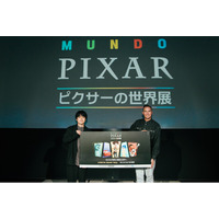 「ピクサーの世界展」本日からいよいよ開幕！！
