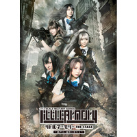 武装JKの緊迫感が炸裂！『リトルアーモリー THE STAGE』最速先行チケット＆キービジュアル解禁！！