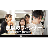 【ショードラ制作支援】総フォロワー数27万人のSNSレシピメディア『ベストレシピ賞』のショートドラマ公開を記念して、食品メーカー等「5社限定」での原価制作支援を開始！